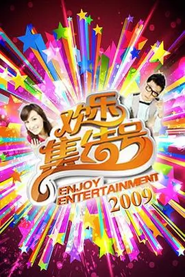 奔跑吧 综艺 2026 姚译添
