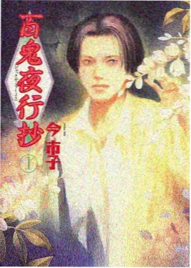 星辰影院动漫：海贼王