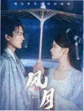 星辰影院剧集：大江大河