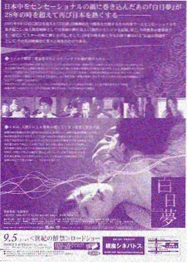 星辰影院好剧：都市夜归人