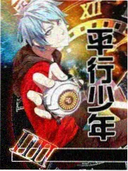 星辰影院综艺：奔跑吧