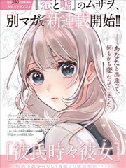 星辰影院动漫：鬼灭之刃